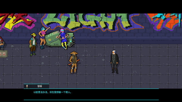Tale of Rainbow 7:Prologue screenshot 7