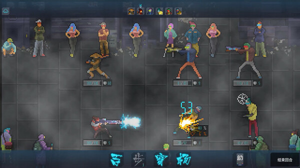 Tale of Rainbow 7:Prologue screenshot 8