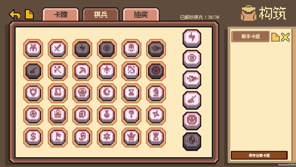 War Of Flip screenshot 5