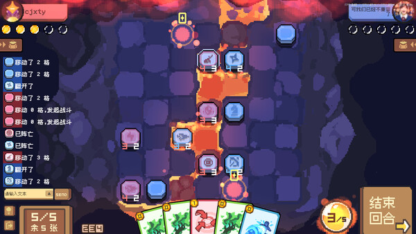 Screenshot 2 of 翻面棋兵 - additional gameplay view