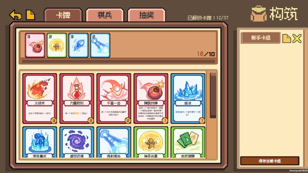 War Of Flip screenshot 4