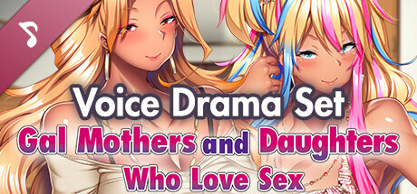 Gal Mothers and Daughters Who Love Sex ~ Voice Drama Set banner image