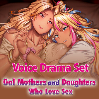 Gal Mothers and Daughters Who Love Sex ~ Voice Drama Set