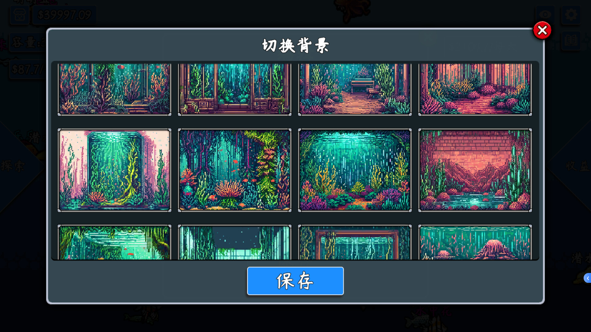 Screenshot 9