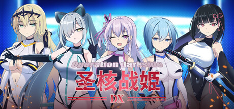 圣核战姫 DX/Seikaku DX V2.7|角色扮演|容量2.4GB|官方中文版-星游乐园