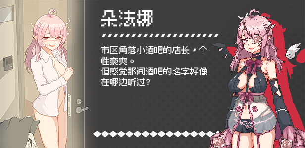 [250626](ENG)Delivery Hot 游戏 第16张