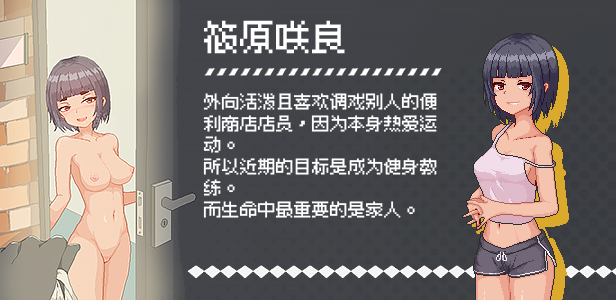[250626](ENG)Delivery Hot 游戏 第15张