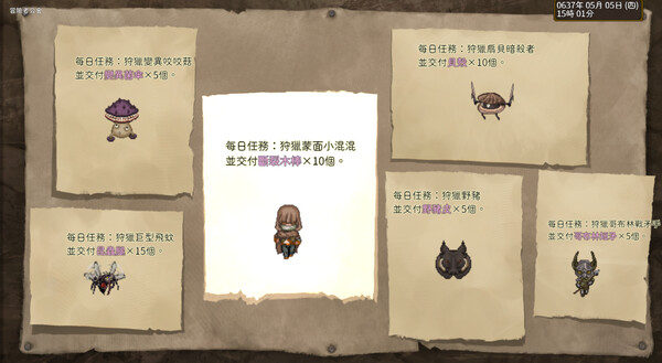 Corruption of Belrand - Princess Knight Lysithea screenshot 5