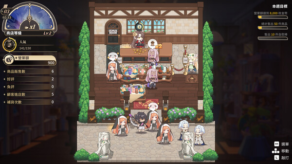 Isekai Sex Boutique game for Linux 1