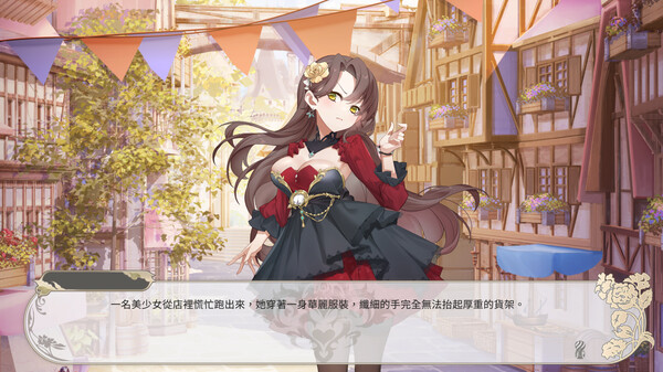 Скриншот из Isekai Sex Boutique