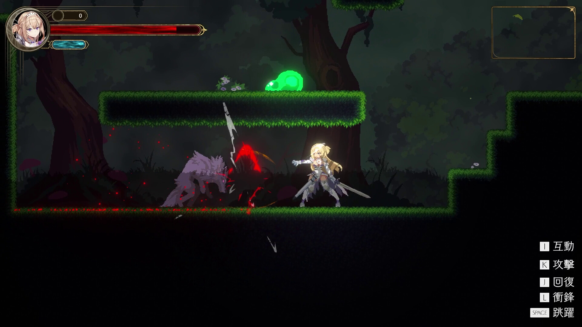 Violet Saga screenshot #1
