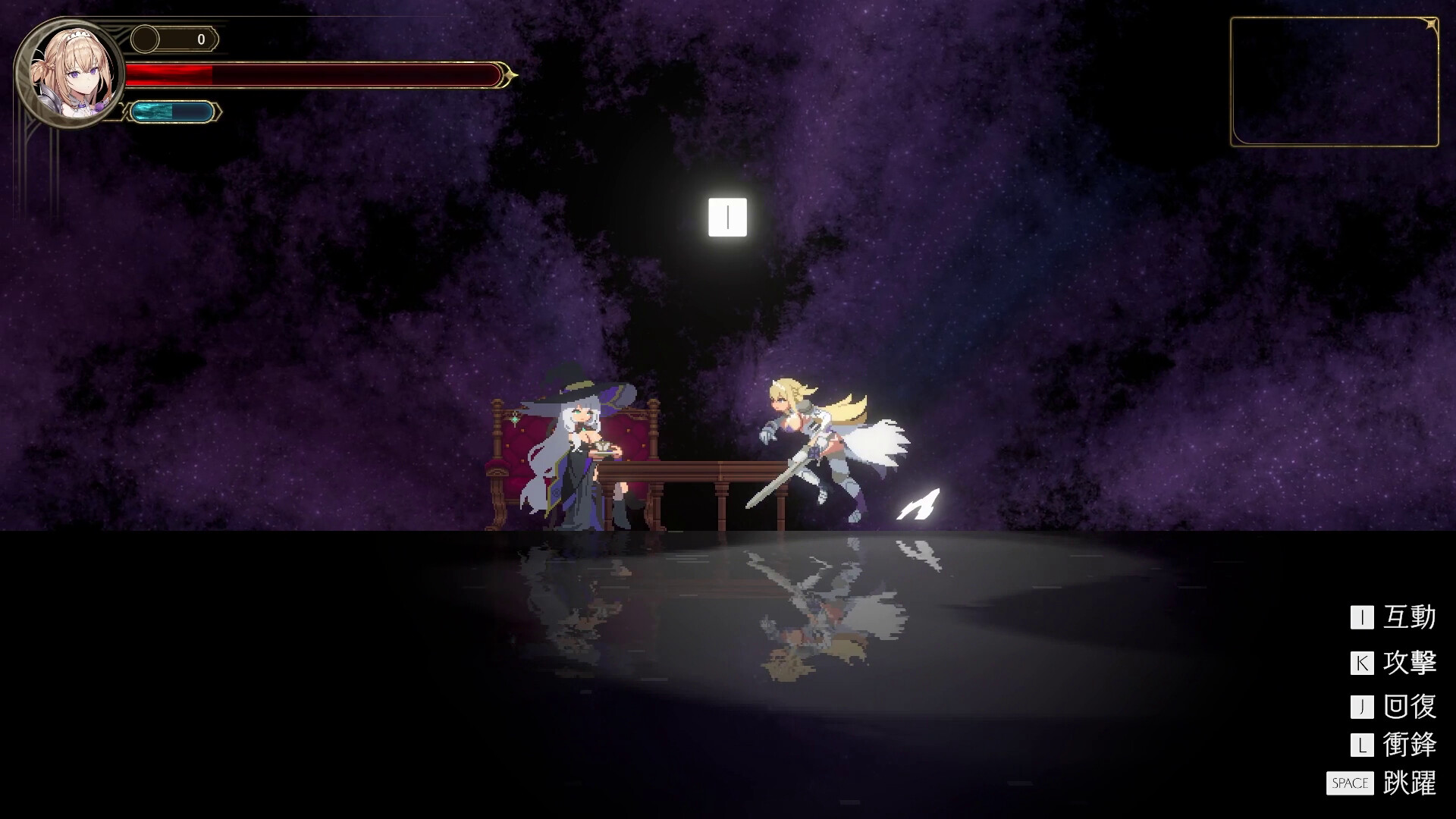 Violet Saga screenshot #5