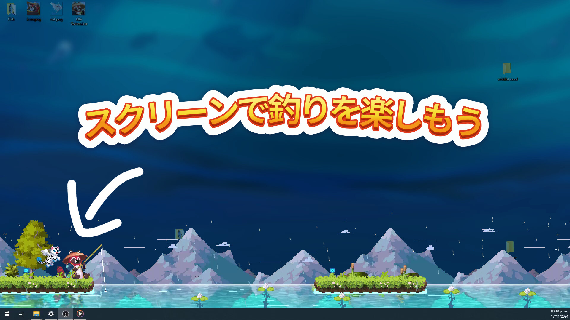 Idle Watersのスクリーンショット 1