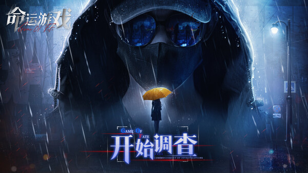 Game of Fate: Chasing Through Time screenshot 1