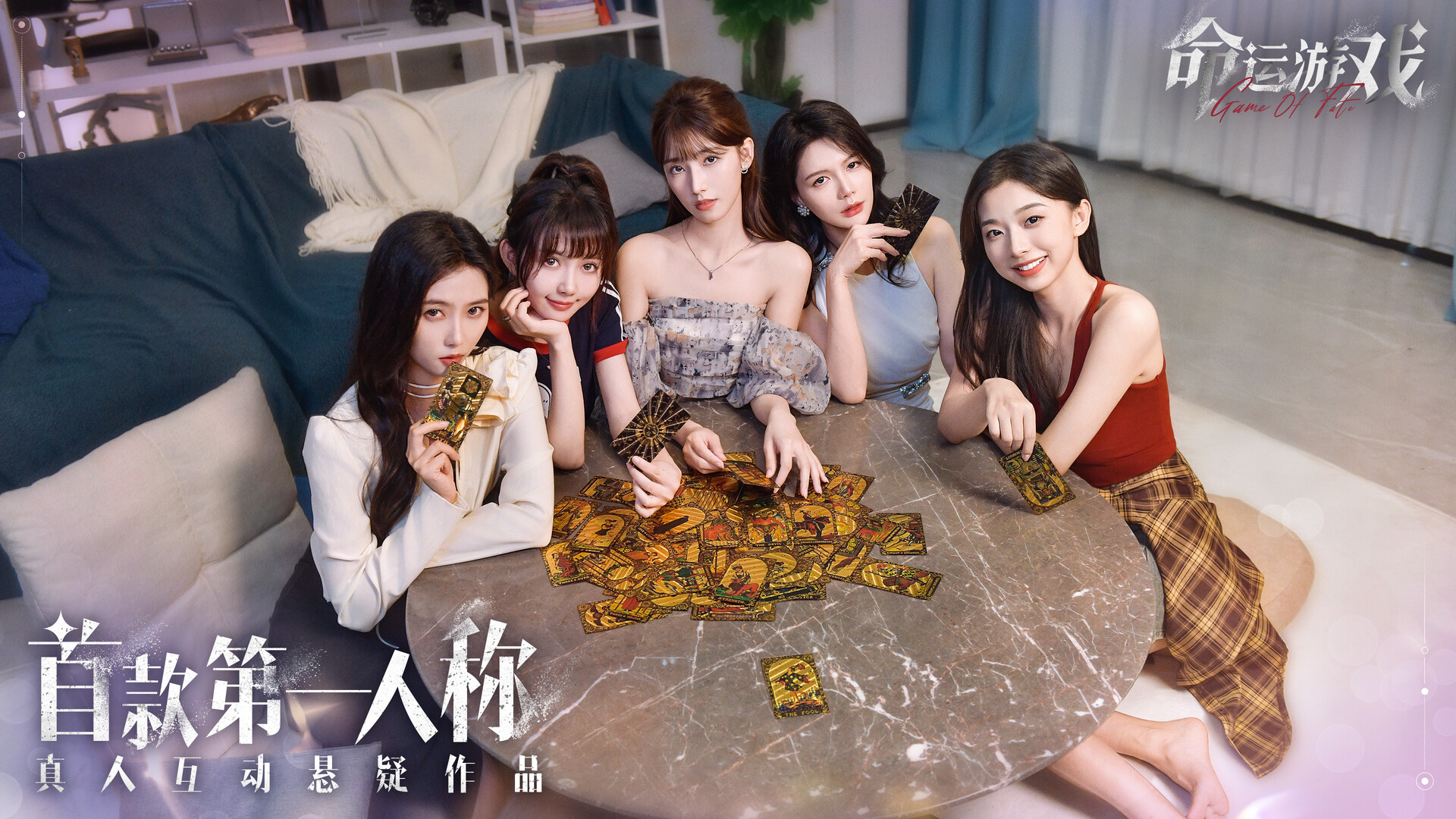 Game of Fate: Chasing Through Time