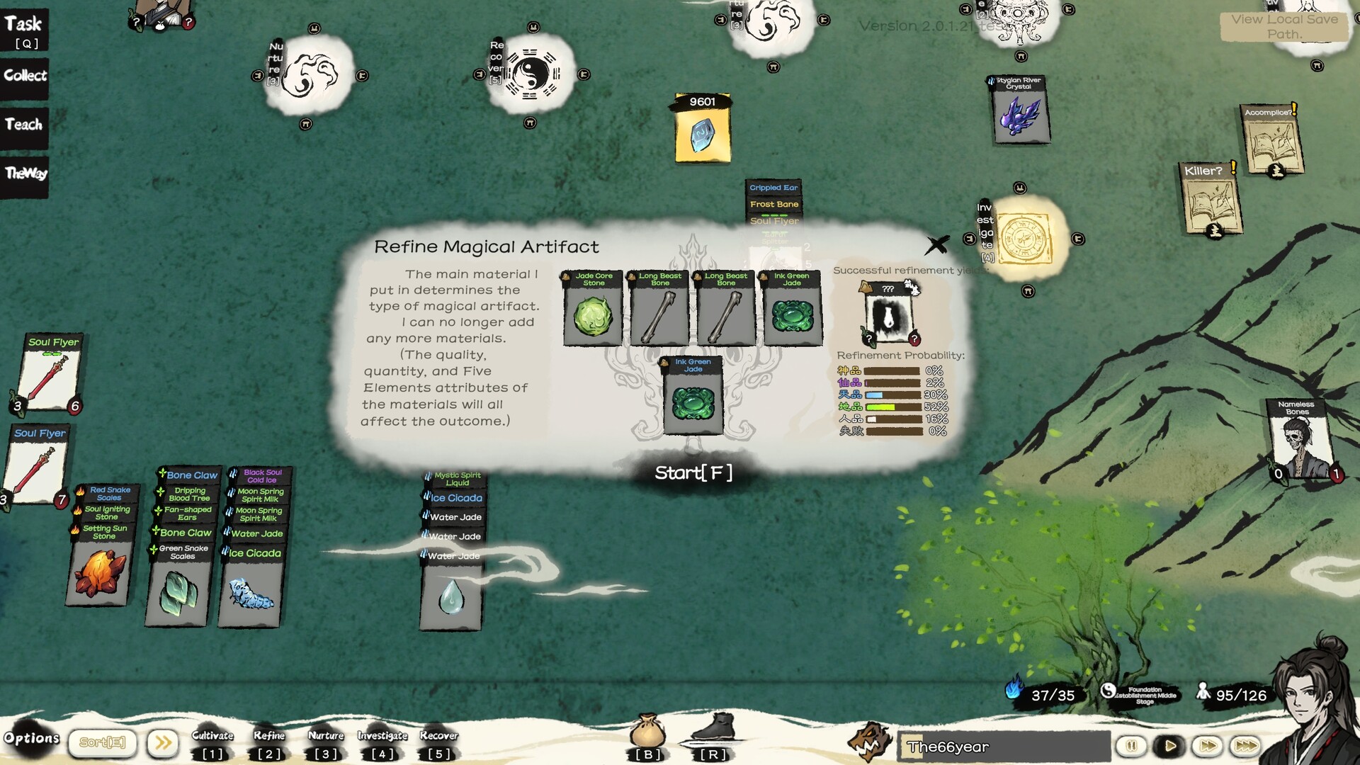 Card Cultivation Featured Screenshot #1