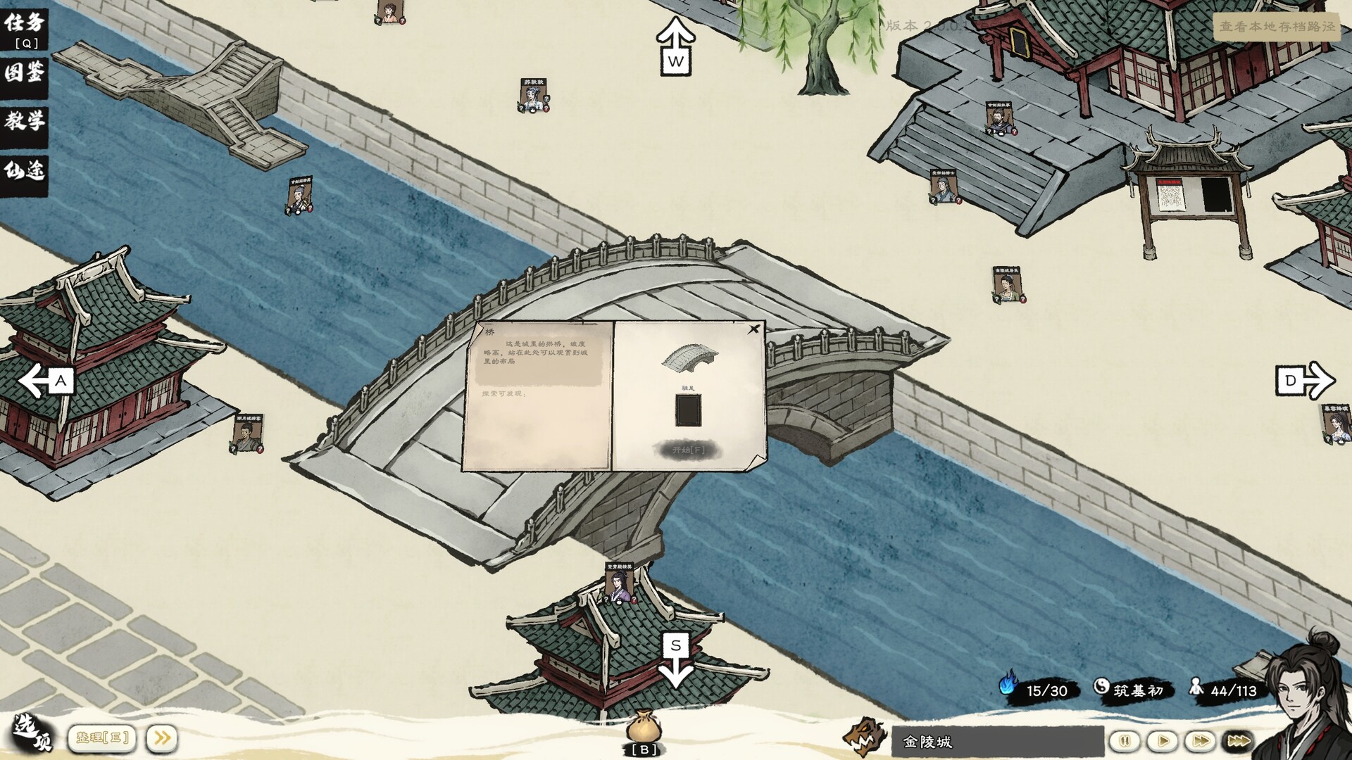 图片[4]-卡牌修仙传（Card Cultivation）免安装中文版下载-蒸汽游戏宝库 - 高质量Steam单机游戏下载站