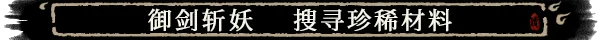 方舟游戏资源图片