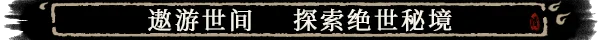 方舟游戏资源图片