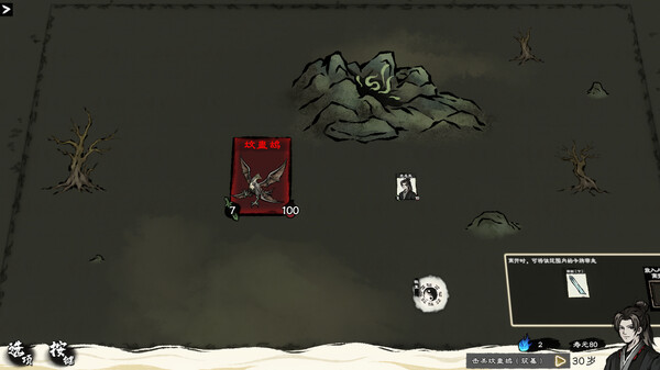 Card Cultivation screenshot 5