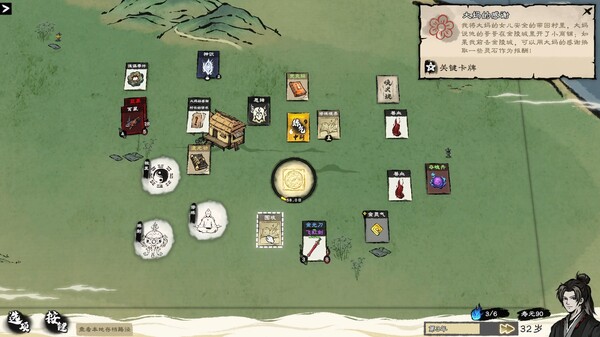Card Cultivation screenshot 3