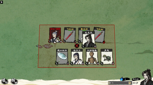 Скриншот из Card Cultivation