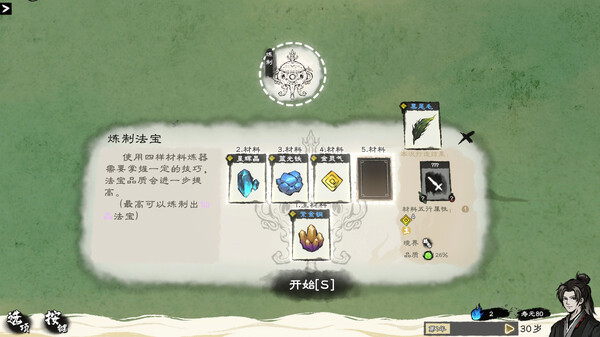 Скриншот из Card Cultivation