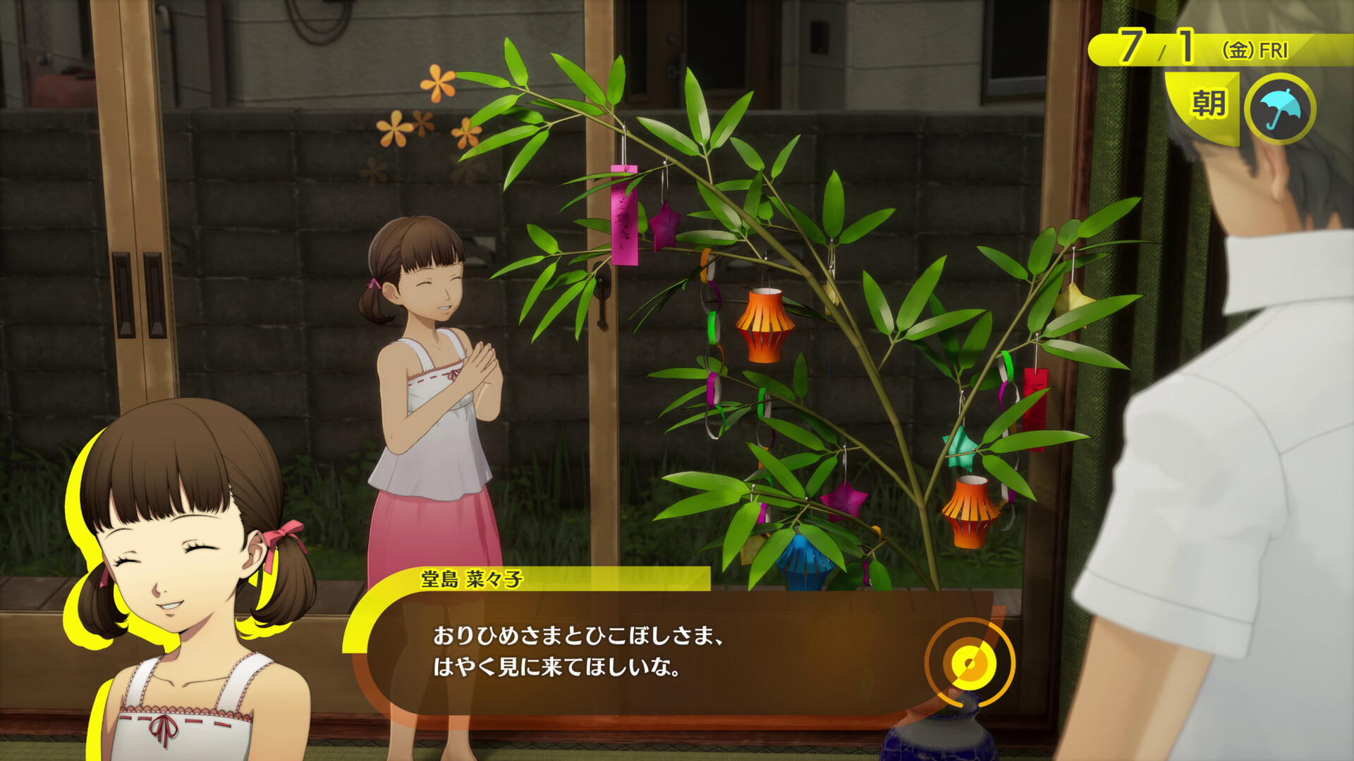 スクリーンショット 5