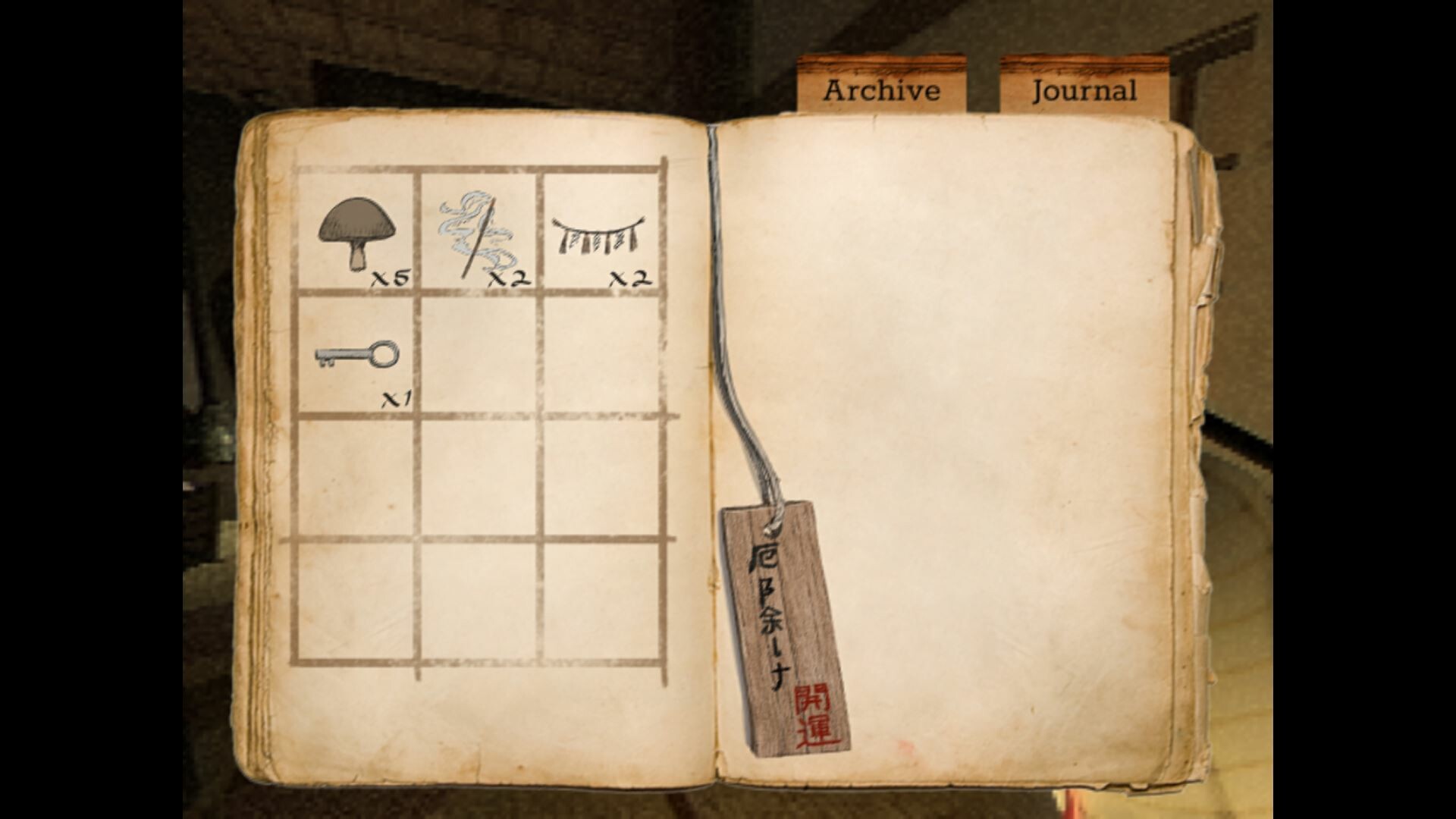 Norowareta: The Three Treasures screenshot #8