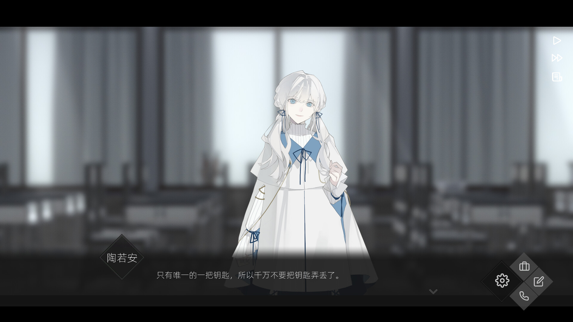 52Hertz screenshot screenshot 3