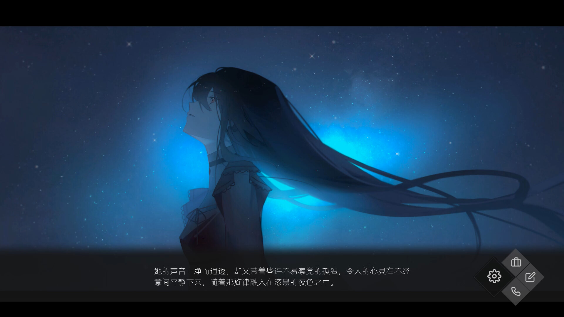 52Hertz screenshot screenshot 6