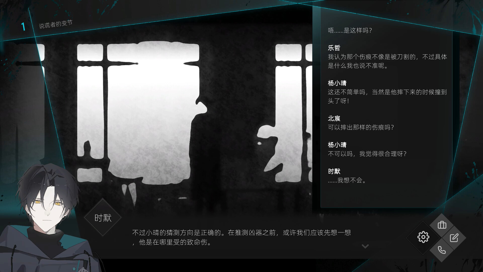 screenshot of 52赫兹 8