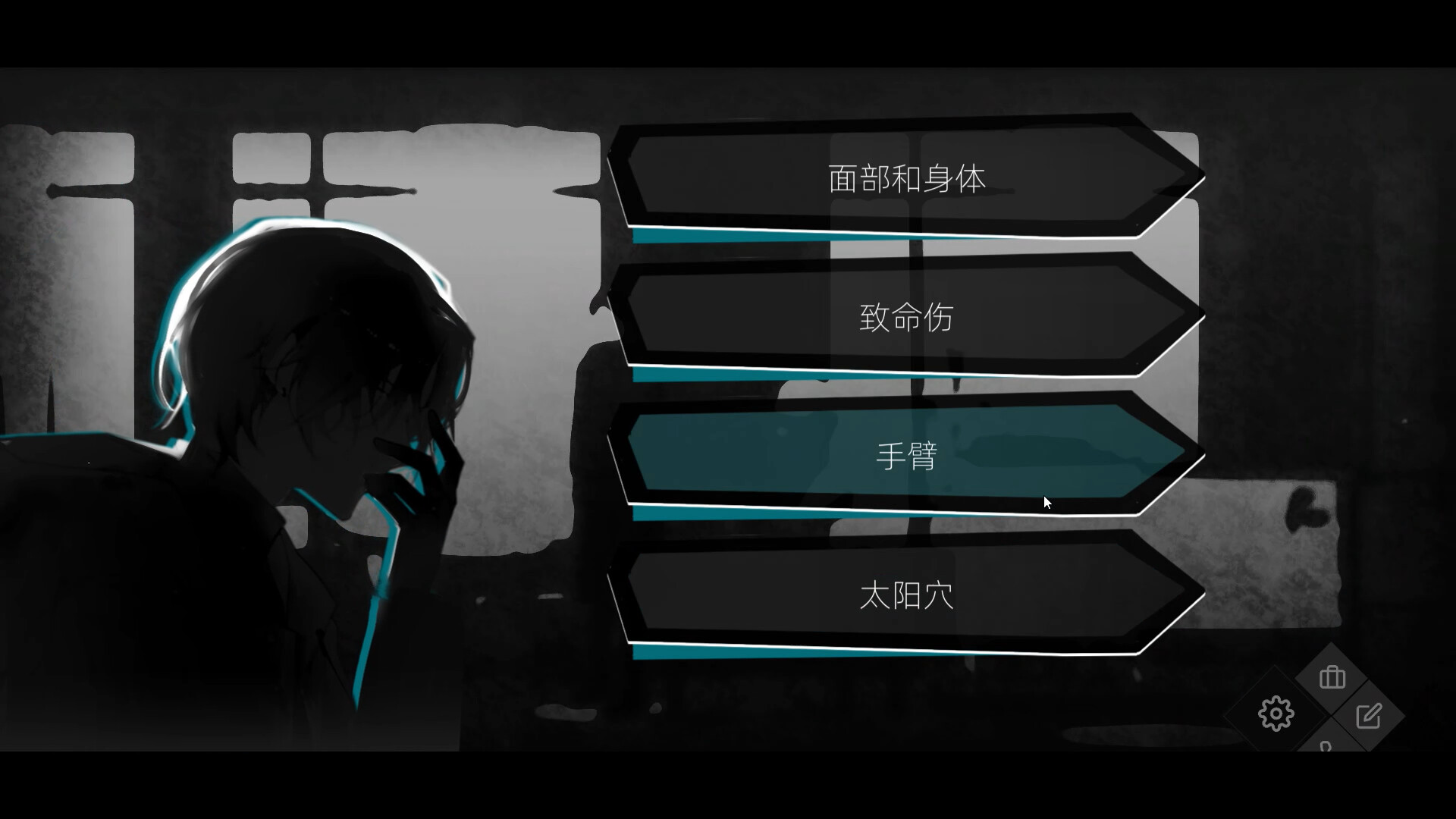 screenshot of 52赫兹 9