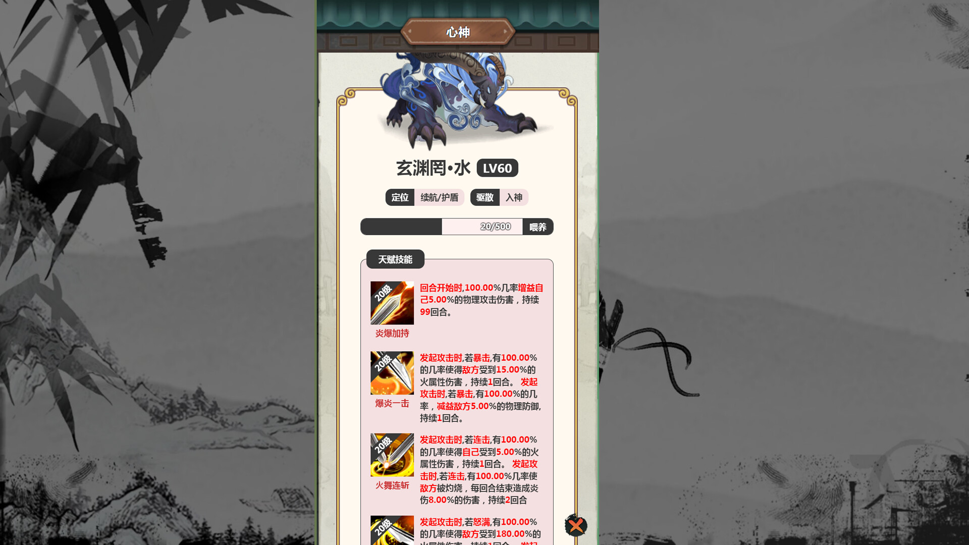 万剑之残破修仙界 screenshot 2