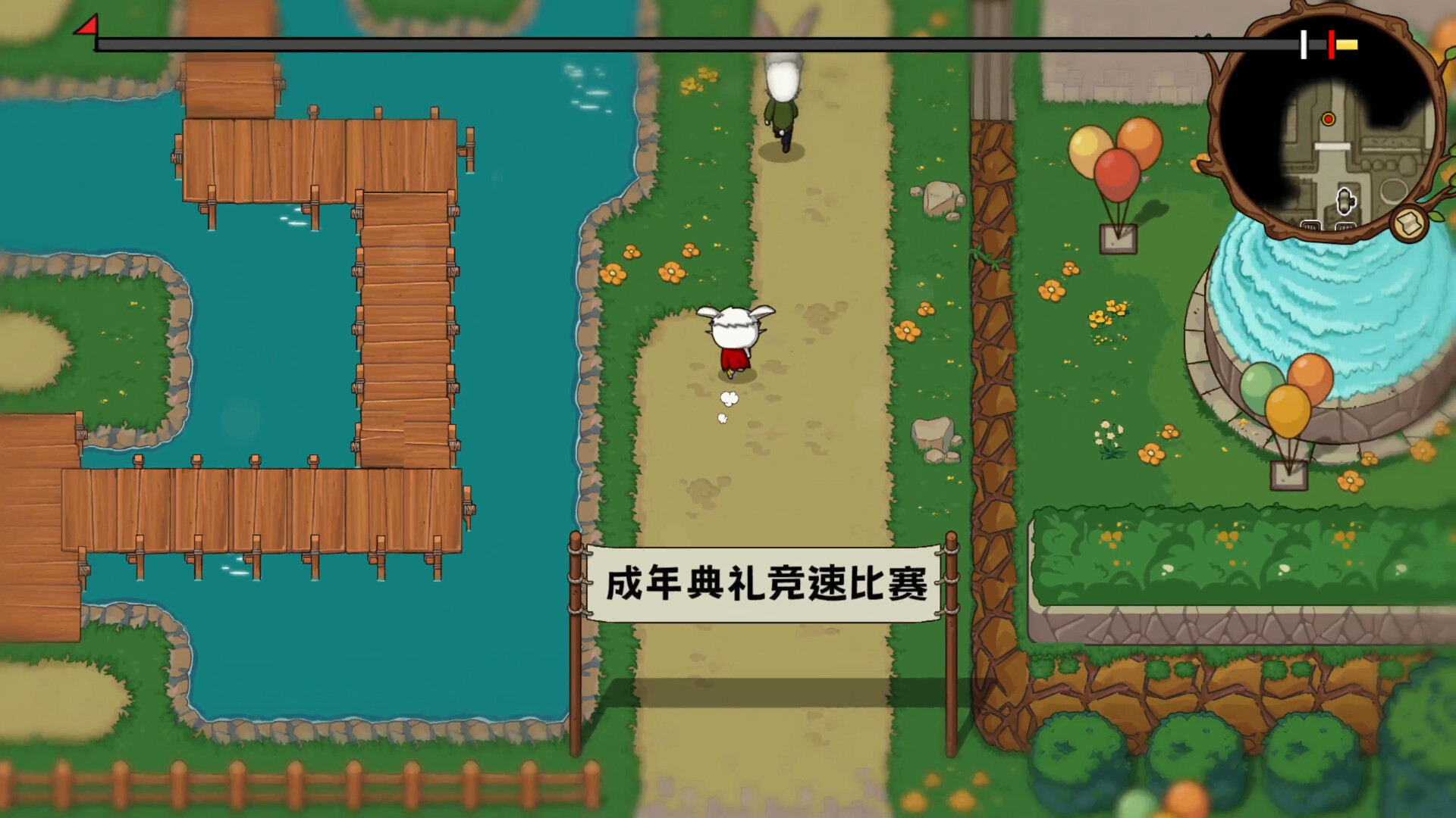 异兔传说 screenshot #23