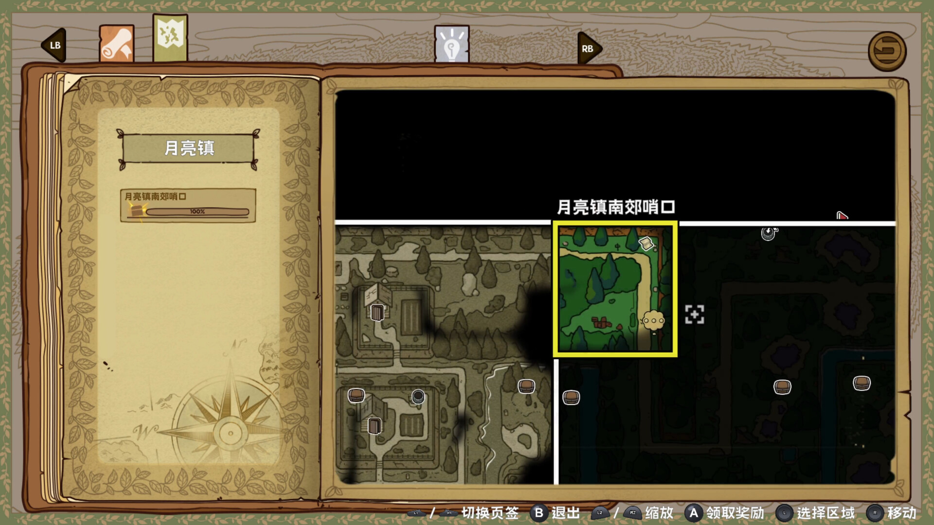 异兔传说 screenshot #22