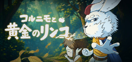 Aurebloom Talesの作品画像