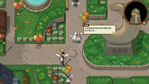 Screenshot 26
