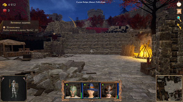 Скриншот из Strings of Fate XI: Magic dream