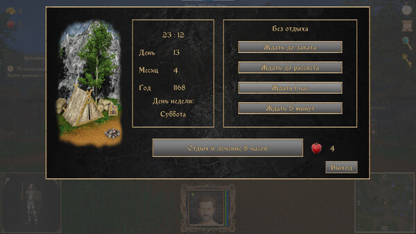 Скриншот из Strings of Fate XI: Magic dream