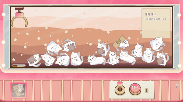 Doll Grabber-Patch screenshot 5