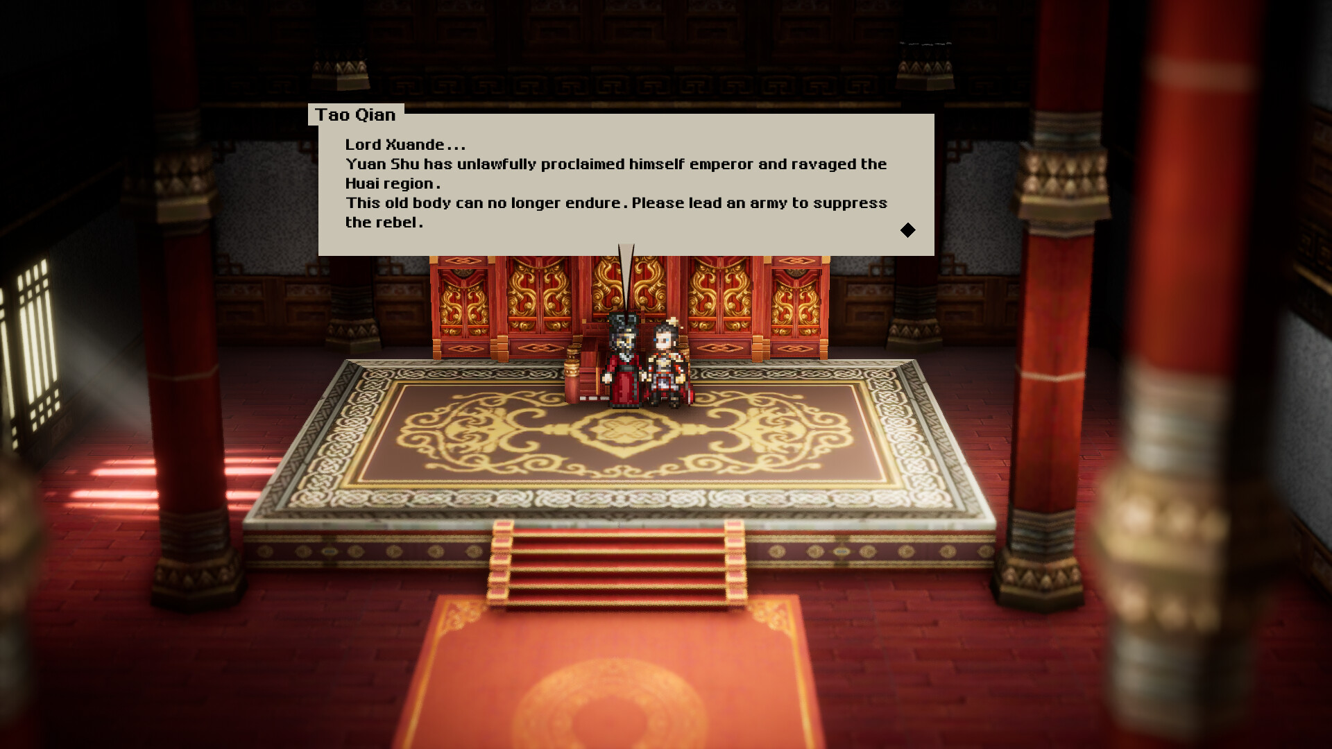 Steam：三國志: 諸葛孔明伝 HD2D