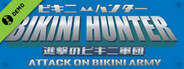 ビキニハンター進撃のビキニ軍団 Demo