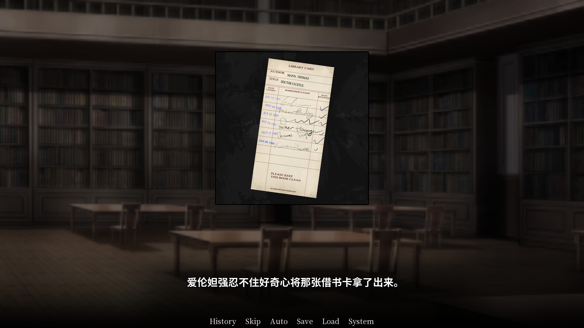 茧之锤:继承者 截图