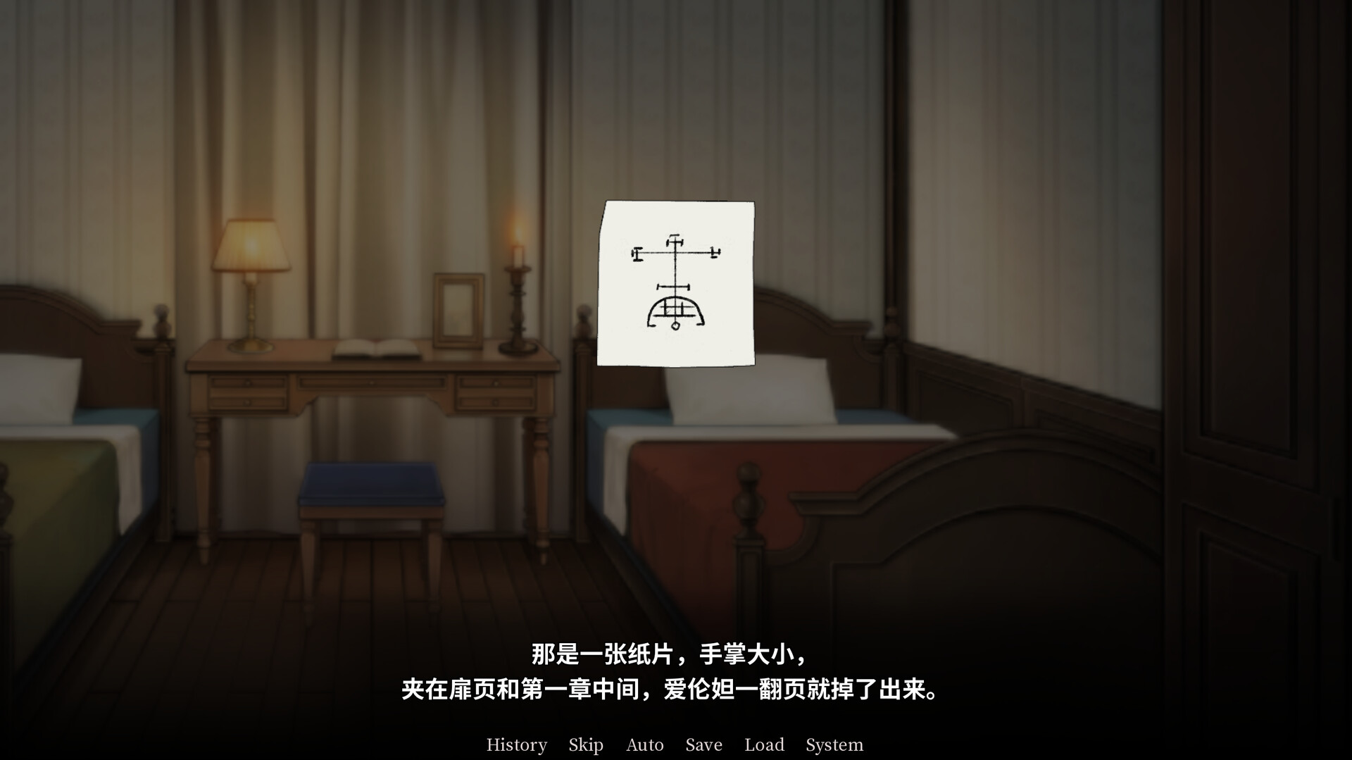 茧之锤:继承者 截图