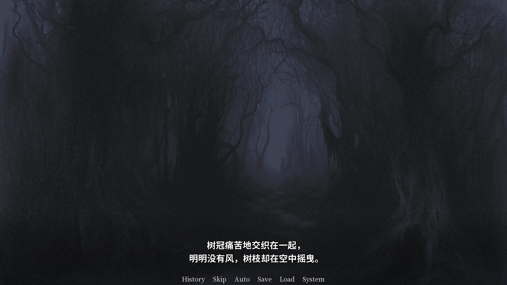 茧之锤:继承者 截图