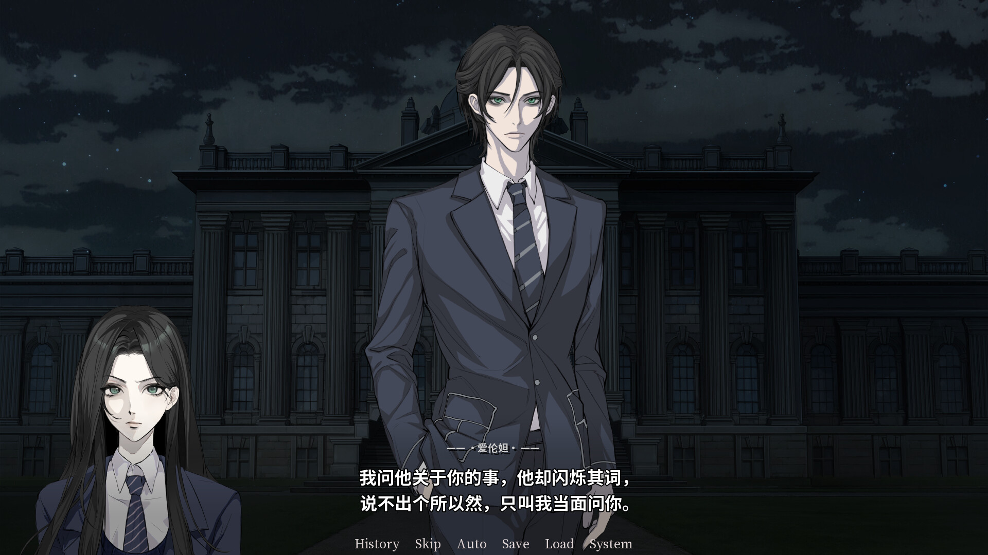 茧之锤:继承者 截图