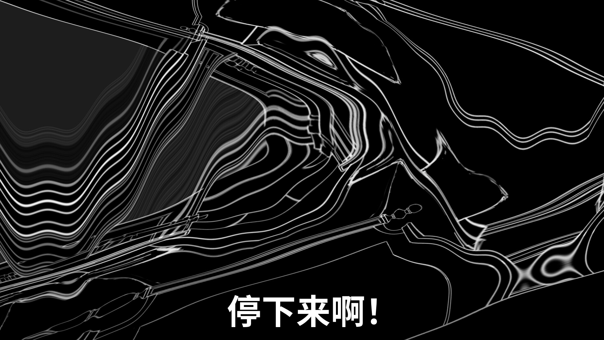 茧之锤:继承者 截图