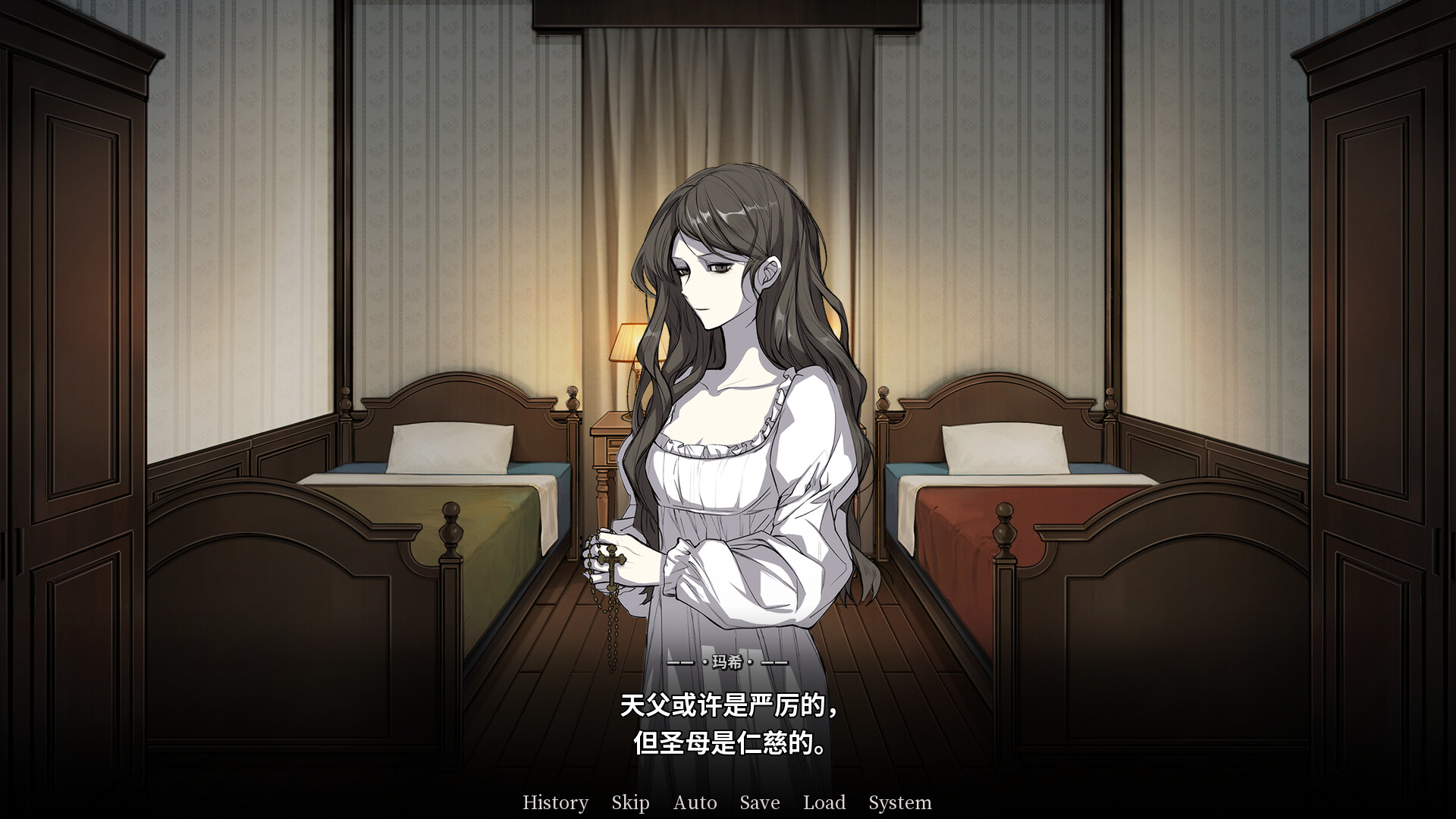 茧之锤:继承者 截图