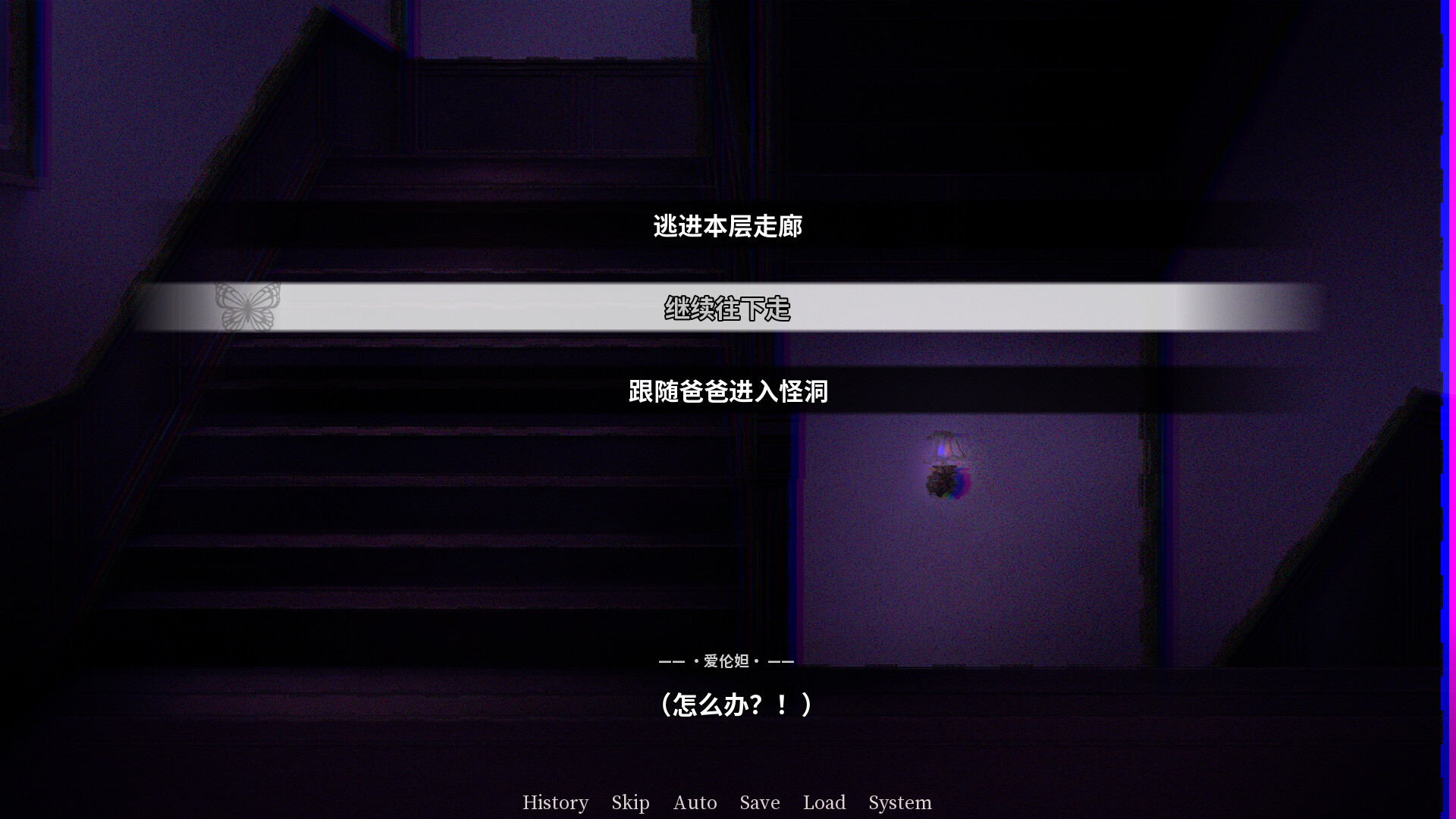 茧之锤:继承者 截图